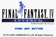 作品/【Final Fantasy IV Advance】 - ファイナルファンタジー用語辞典